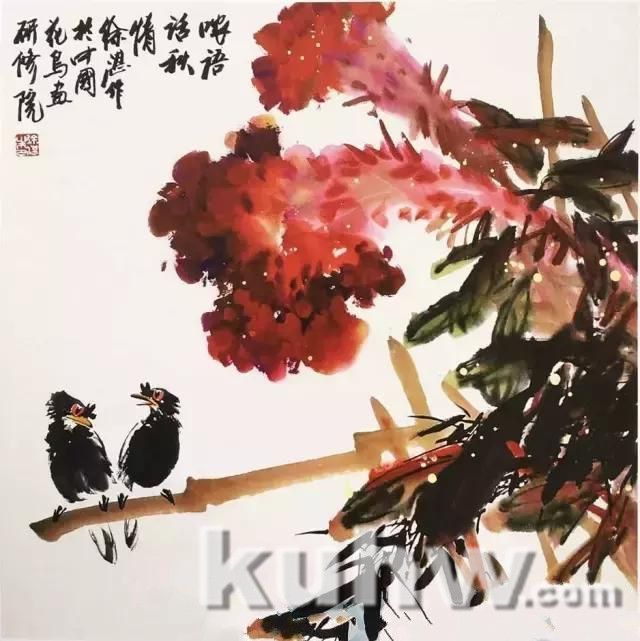 国画教学：写意鸡冠花和枇杷的画法