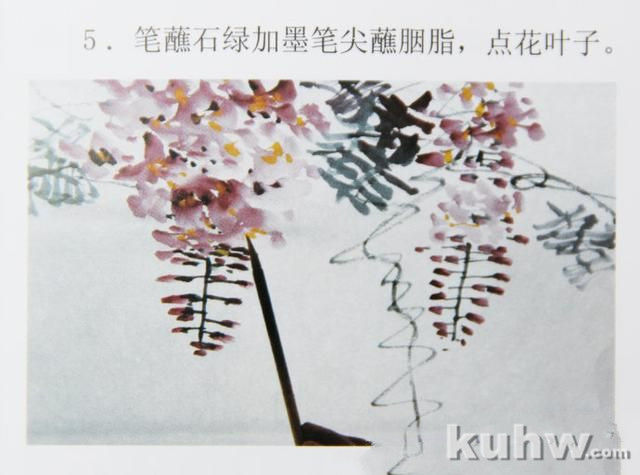 辛老师《花鸟画特技28法》