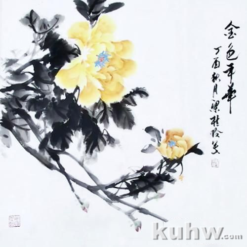 书画课程：梁桂玲老师――黄牡丹的画法（视频二）