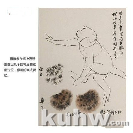 写意太平鸟画法步骤