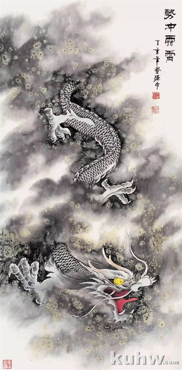 图文教程：中国彩墨龙的画法步骤图片 工笔水墨画龙的简笔画教程