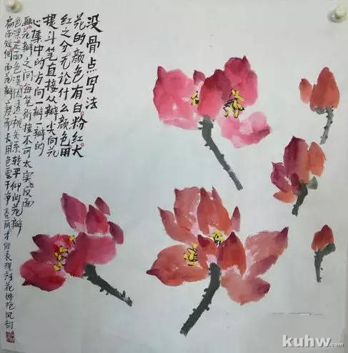 国画荷花的画法