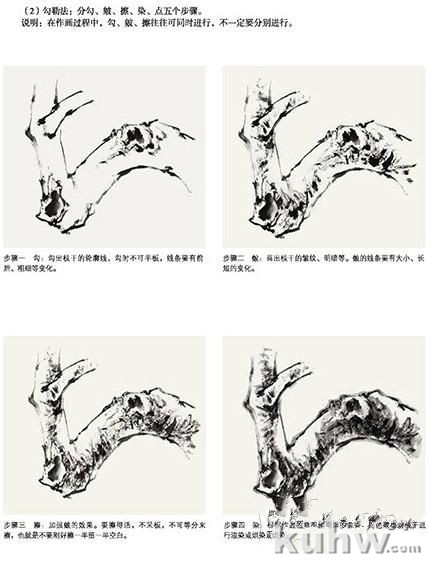 写意梅花怎么画？其实这样画就容易！