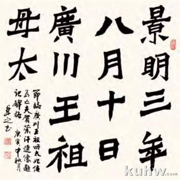 「转」名家教你画竹，从简单画起