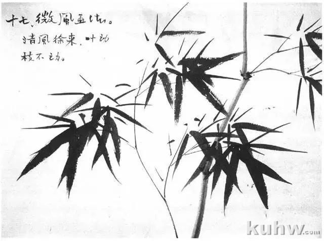 写意花鸟画教程之竹子的画法，国画技法教程竹子画法示例