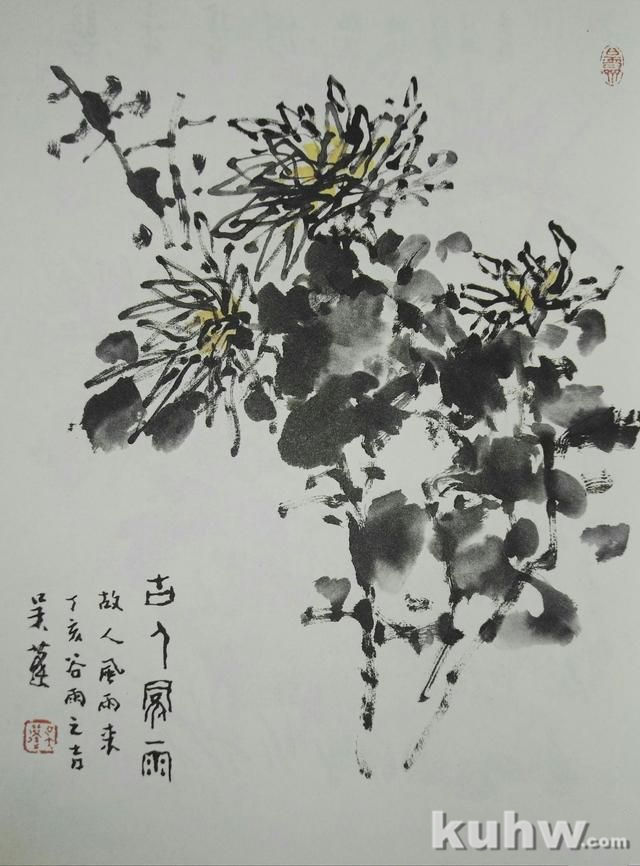 墨菊画花头第五步，层顶亚瓣花四种画法