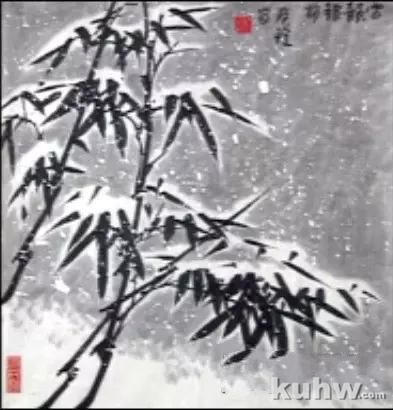 寒流来袭 静候瑞雪 学画雪竹