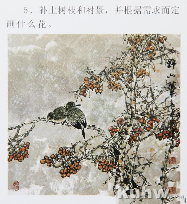 辛老师《花鸟画特技28法》