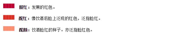 国画颜料的调色技法，还不知道的赶紧收藏了