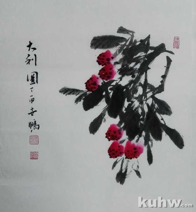 国画荔枝的画法及作品