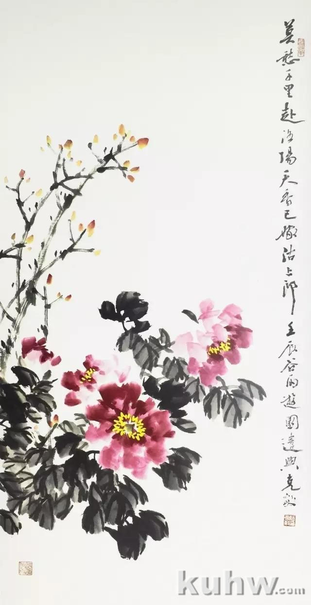 国画牡丹之一（花瓣、花头的画法）