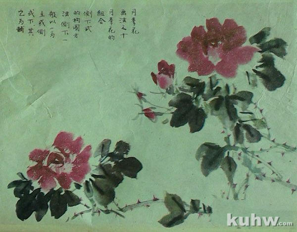 写意月季花的画法