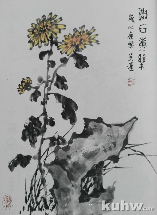 墨菊画叶有点墨和钩勒画法