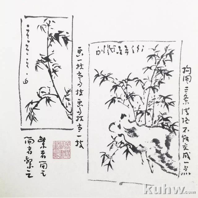 名家画竹教程