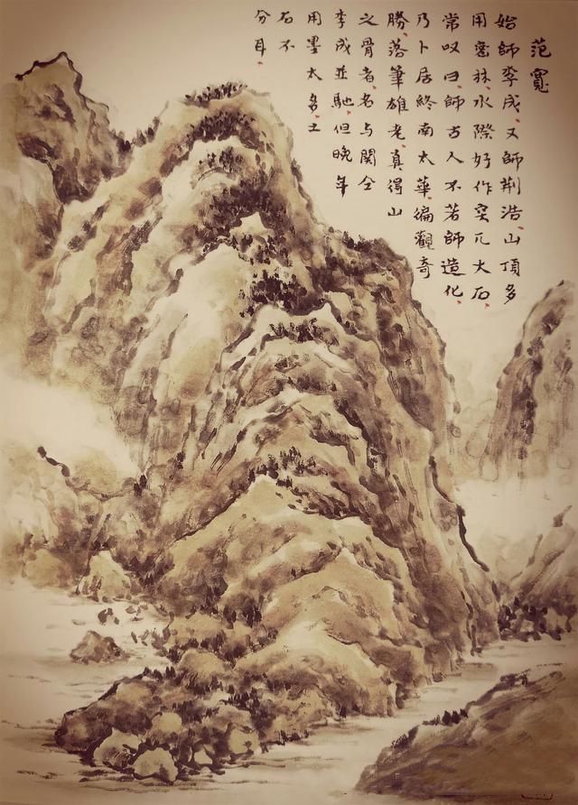 54幅对比图，讲解清前山水名家27种画山峦技法