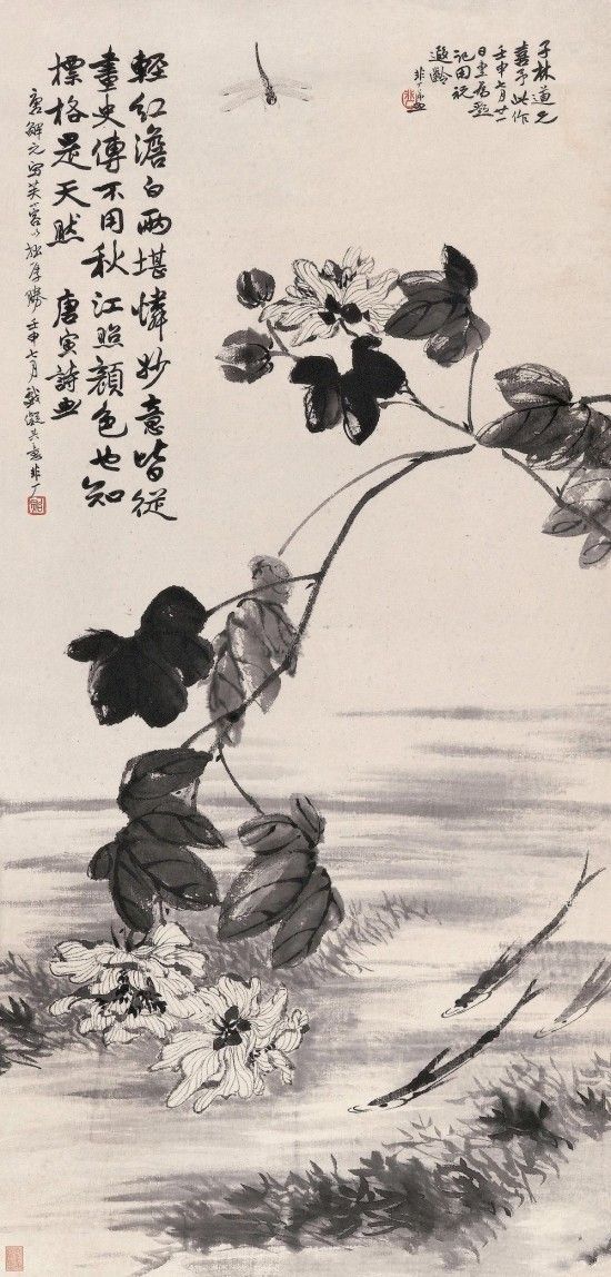 于非�《芙蓉游鱼图》