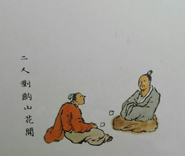 画中有人，人中有画