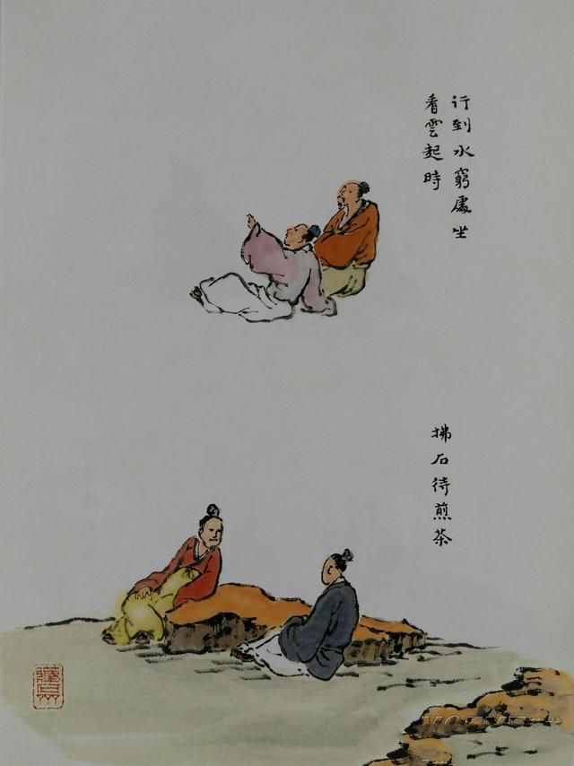 64种点景人物画法，画山水少不了的