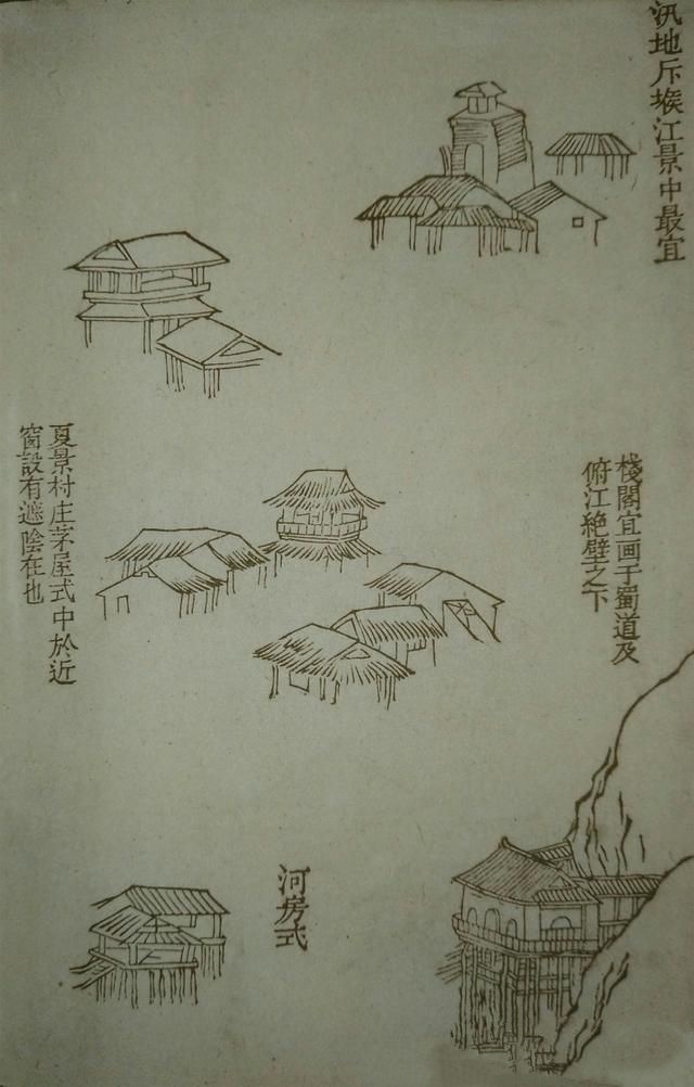 20张对比图，讲解山水画中28种画墙屋技法