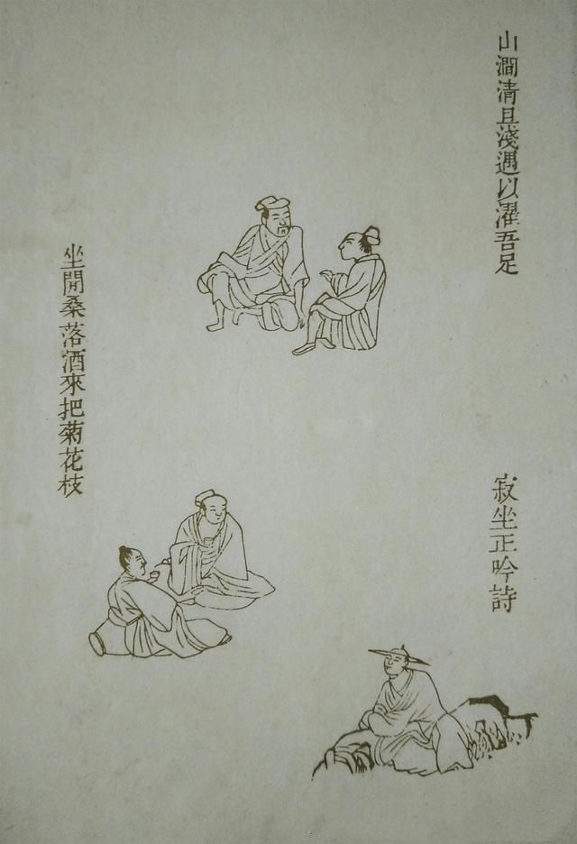 64种点景人物画法，画山水少不了的