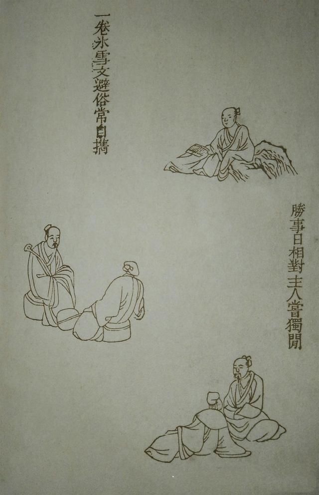 64种点景人物画法，画山水少不了的