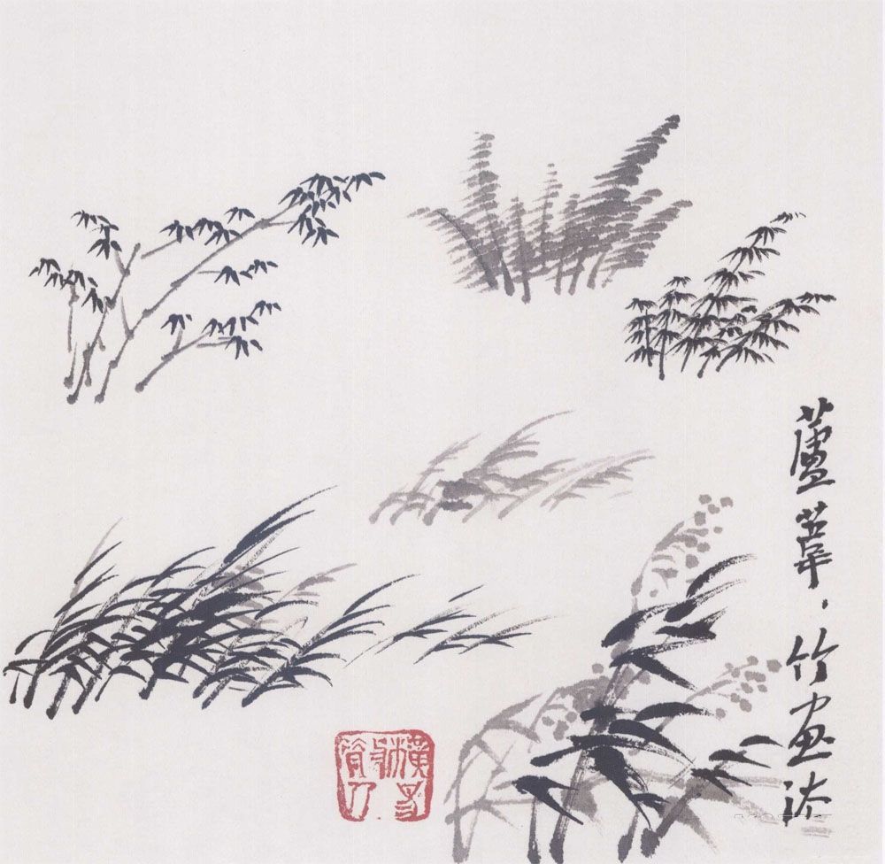 写意山水画芦苇、竹的画法