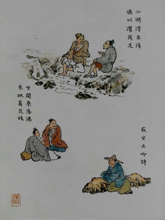 64种点景人物画法，画山水少不了的