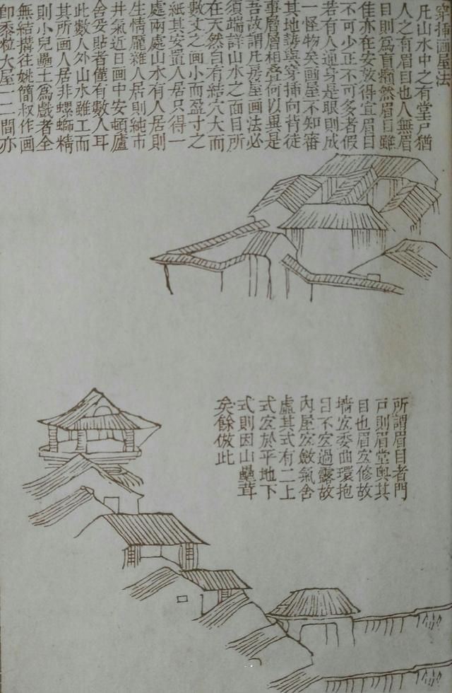 20张对比图，讲解山水画中28种画墙屋技法