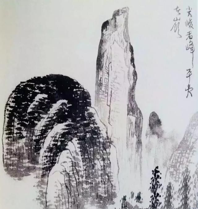 黄秋园：皴法与山石画法全解