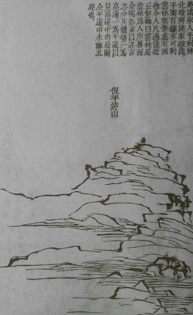 54幅对比图，讲解清前山水名家27种画山峦技法