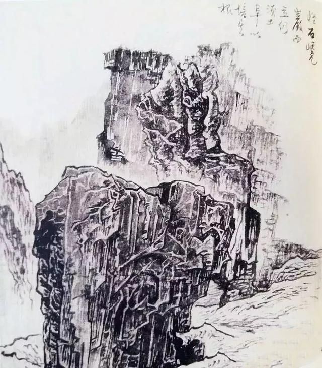 黄秋园：皴法与山石画法全解