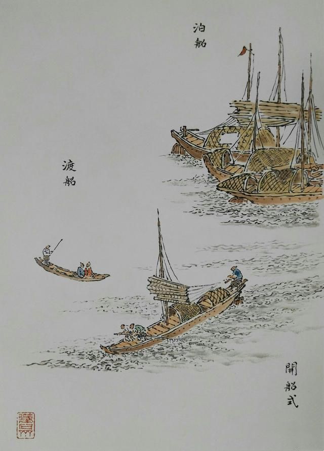 传统山水画缺不了画船，吴蓬有29种技法