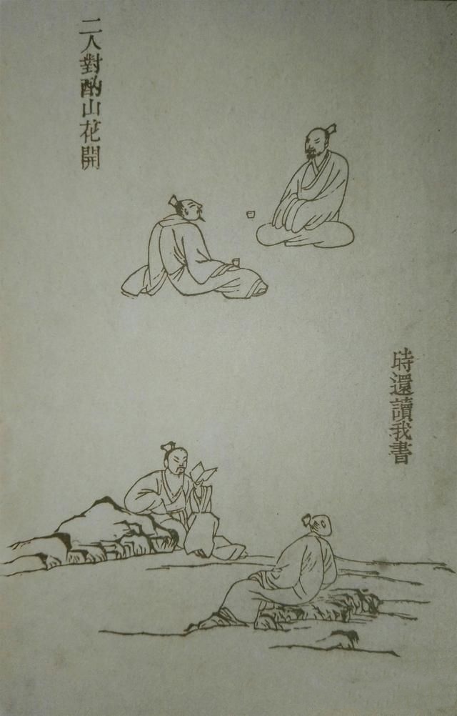 64种点景人物画法，画山水少不了的