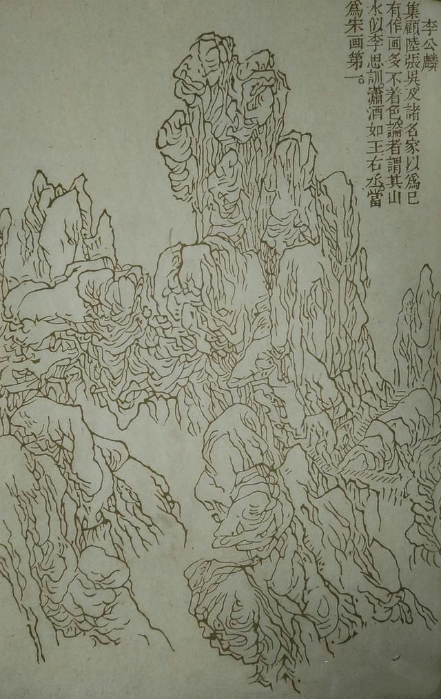 54幅对比图，讲解清前山水名家27种画山峦技法