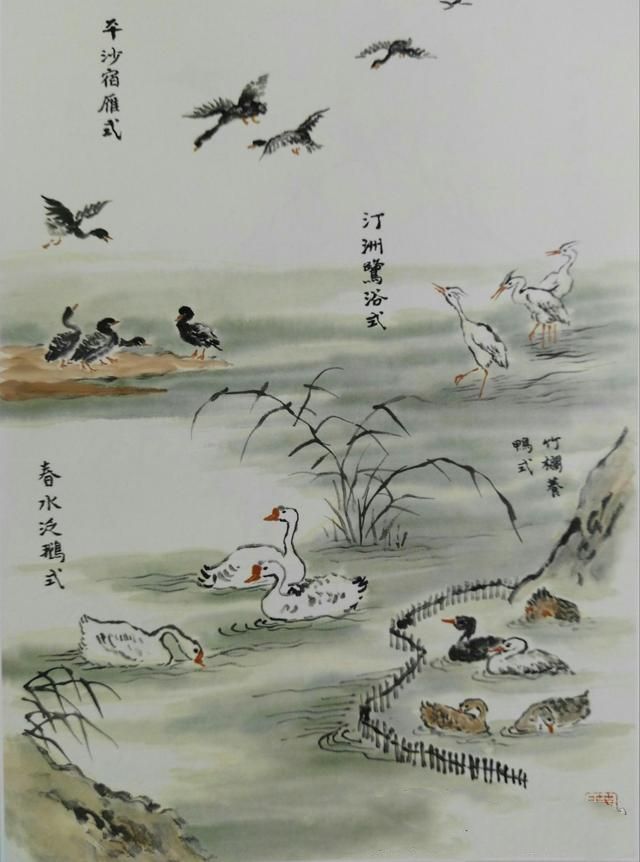 27种点景鸟兽的技法，画季节时辰再也不用愁