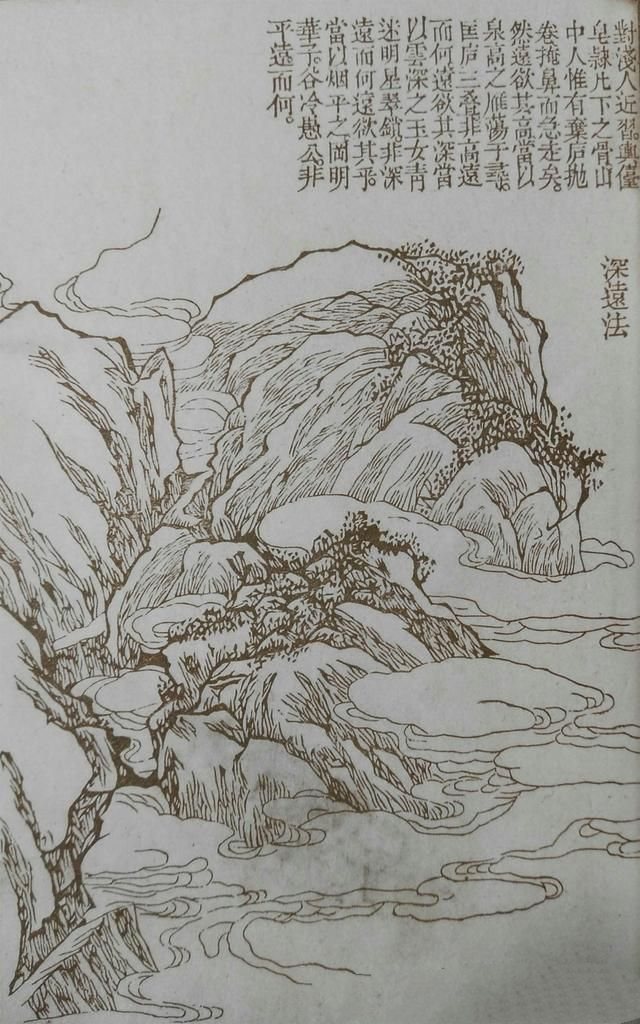 23幅黑白图和水墨稿讲解《芥子园画谱》画山十二式