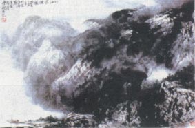 山水画技法 9