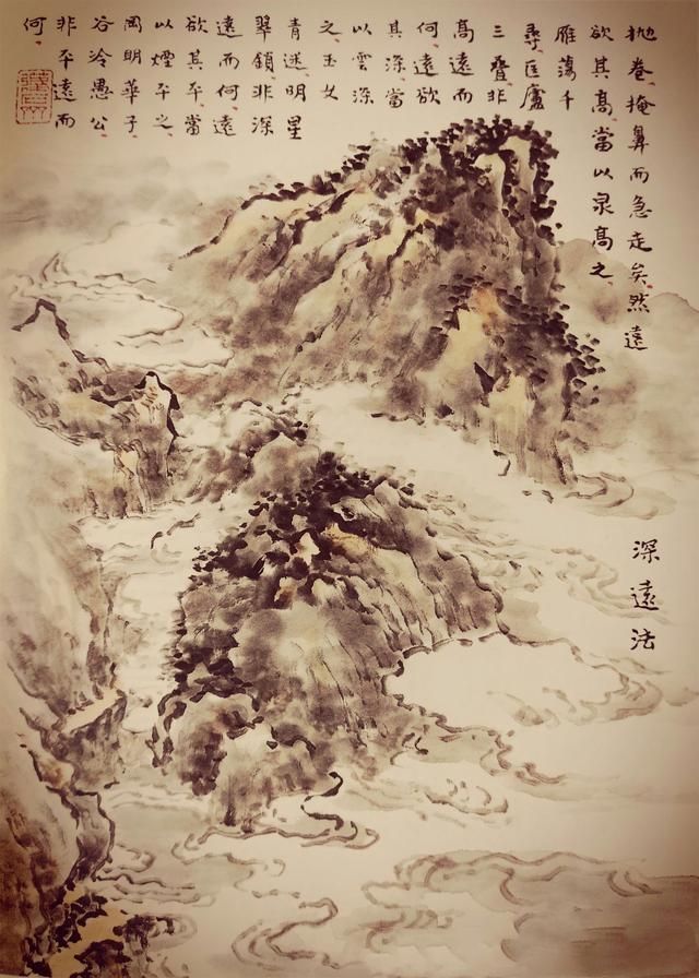 23幅黑白图和水墨稿讲解《芥子园画谱》画山十二式