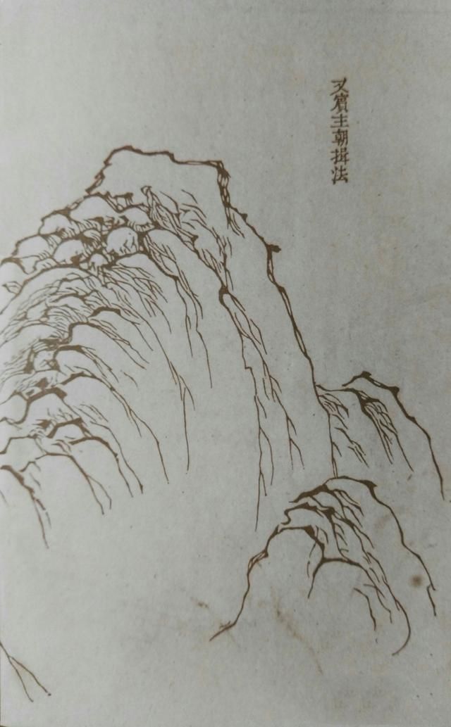 23幅黑白图和水墨稿讲解《芥子园画谱》画山十二式