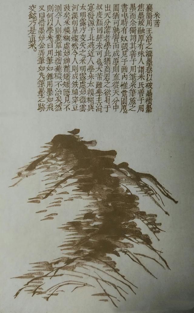 54幅对比图，讲解清前山水名家27种画山峦技法