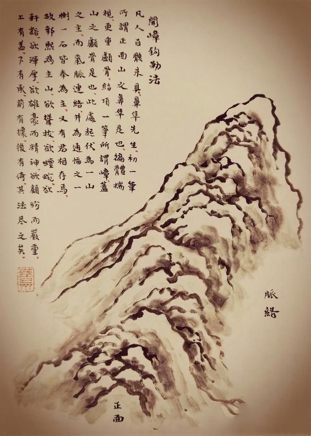 23幅黑白图和水墨稿讲解《芥子园画谱》画山十二式