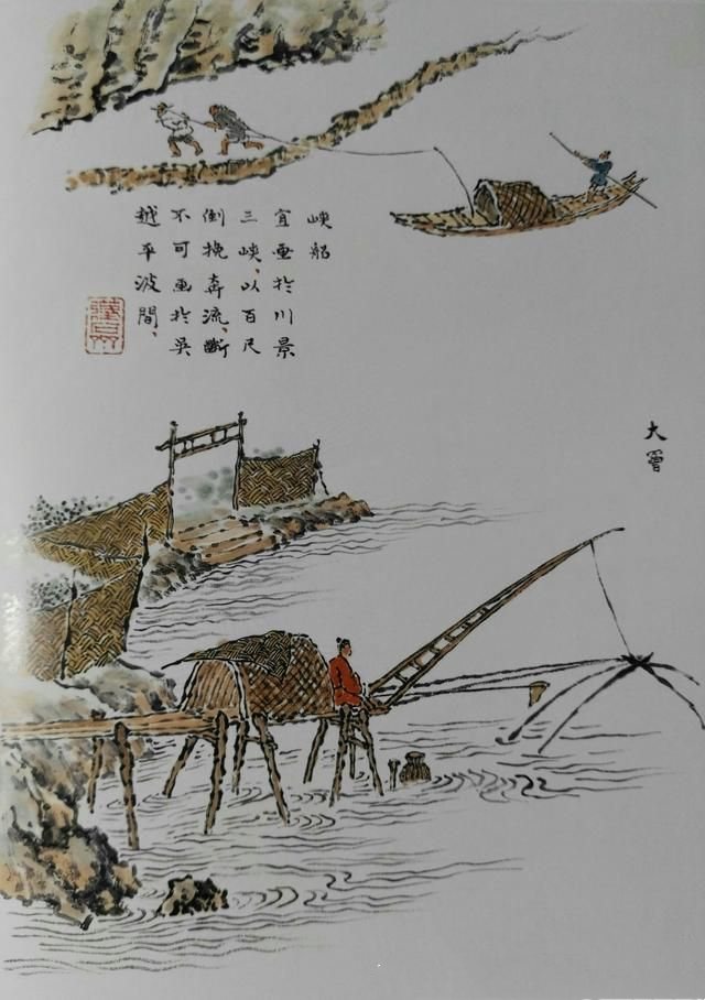 传统山水画缺不了画船，吴蓬有29种技法