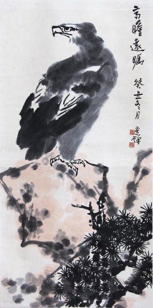 李苦禅 高瞻远瞩 136.5X68.5cm