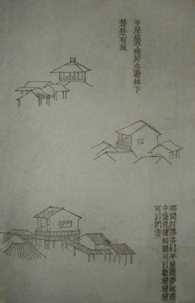 20张对比图，讲解山水画中28种画墙屋技法