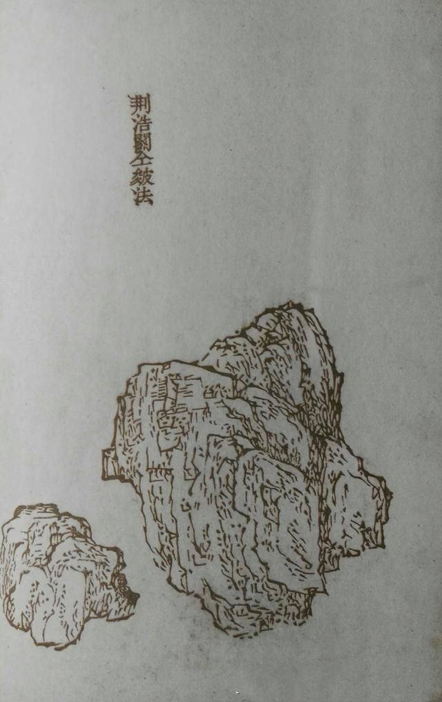 传统中国画画山石技法，48幅比对图外加2500字讲解