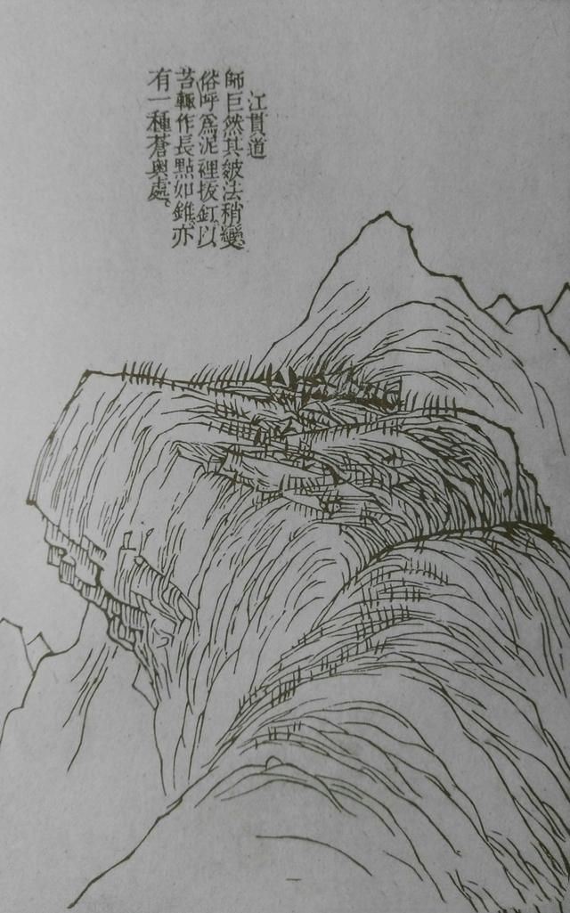 54幅对比图，讲解清前山水名家27种画山峦技法