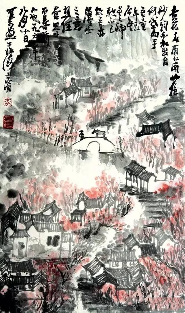 李可染：山水画的技法