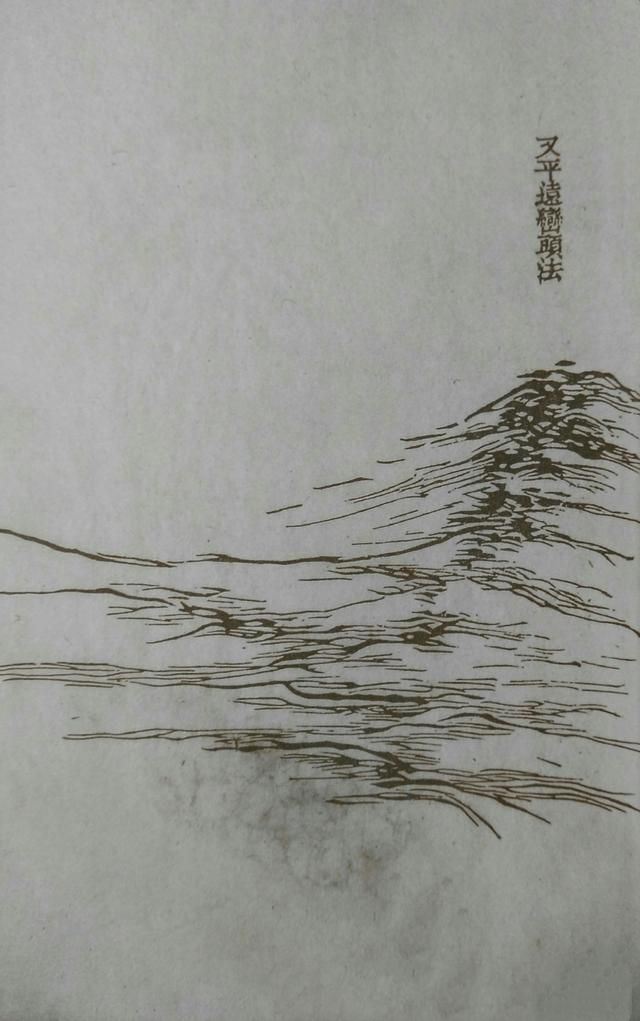 23幅黑白图和水墨稿讲解《芥子园画谱》画山十二式