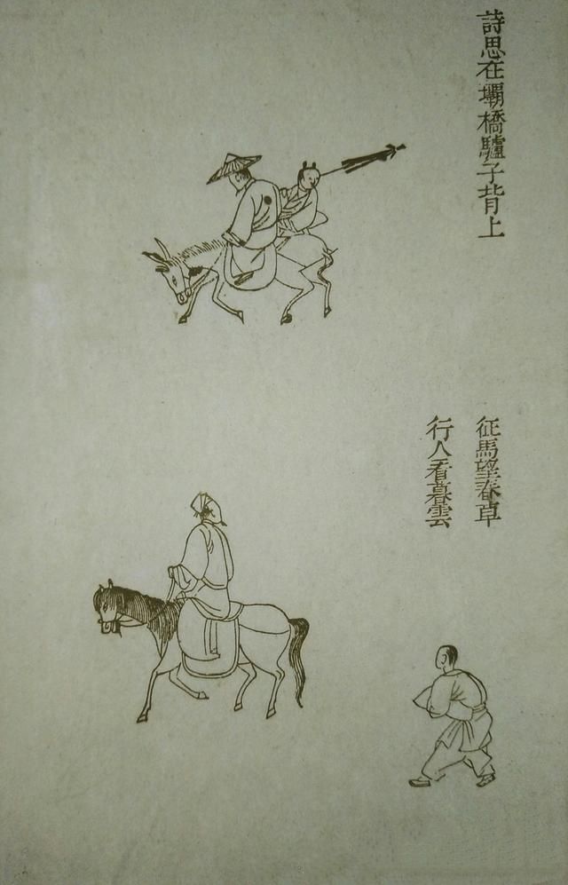 64种点景人物画法，画山水少不了的