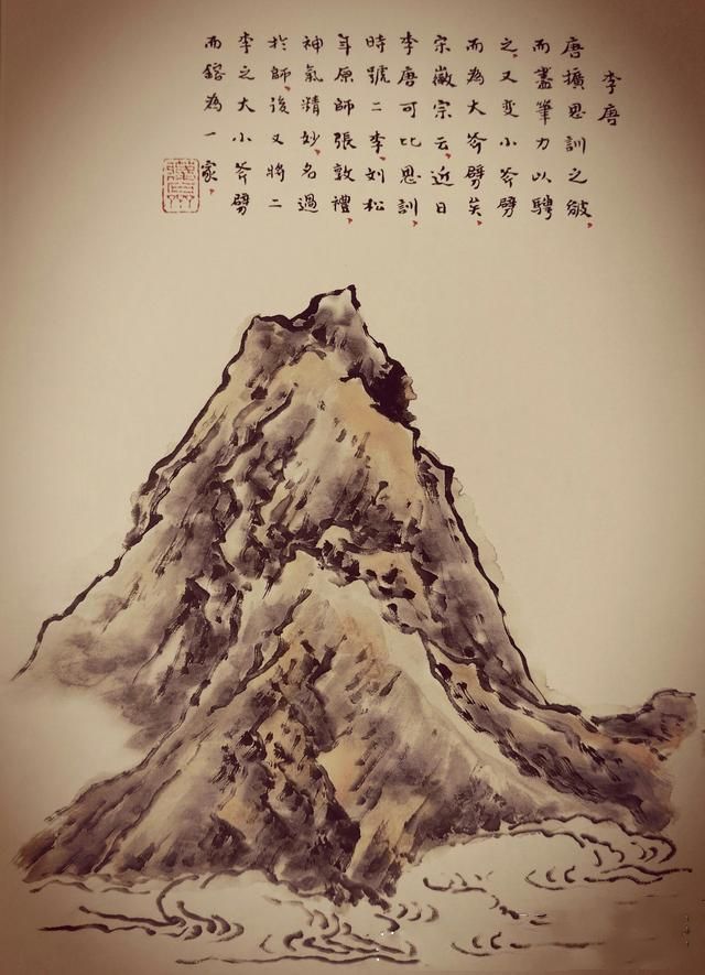 54幅对比图，讲解清前山水名家27种画山峦技法